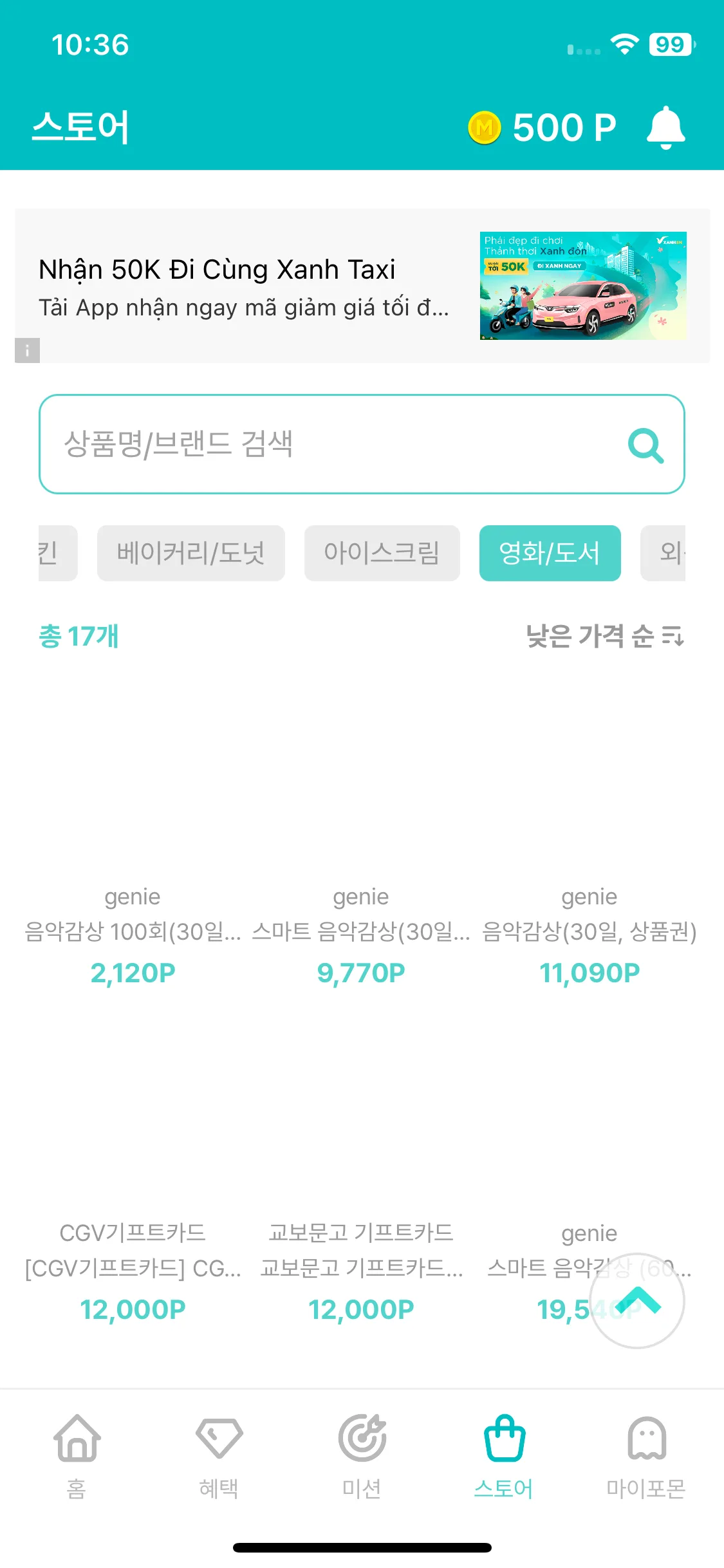 Test Image 10